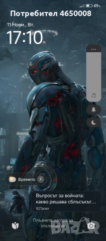 Не са използвани дълго 