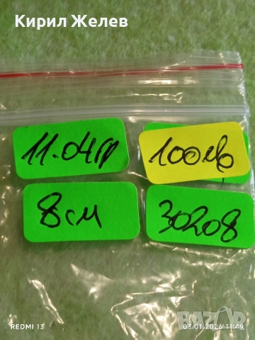 Стара сребърна Руска брошка флорален мотив Ретро Арт бижу 30208, снимка 10 - Антикварни и старинни предмети - 52961914