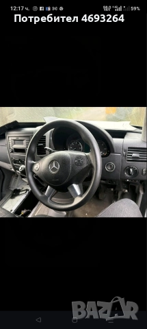 волан mercedes sprinter, снимка 2 - Аксесоари и консумативи - 53644356