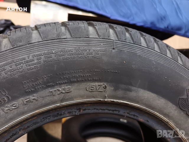 Гума SAVA ESKIMO S2 175/70 R13 Зимна, снимка 6 - Гуми и джанти - 52472079