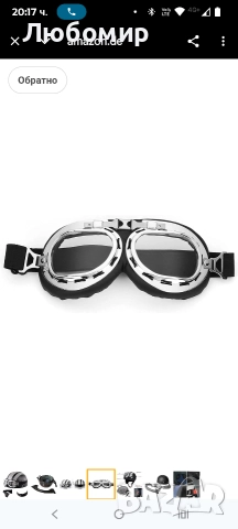 Ретро мотоциклетни полукаски за възрастни с авиаторски очила, мъжки и дамски модни каски , снимка 8 - Аксесоари и консумативи - 52776810