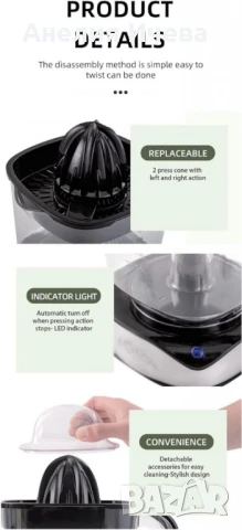 Цитрус преса , снимка 6 - Сокоизстисквачки и цитрус преси - 51304730