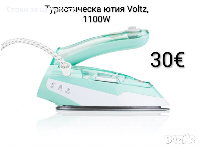 Туристическа ютия Voltz, 1100W, керамична плоча