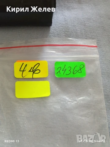 Рекламен ключодържател с лого SARA PEN перфектно състояние красив стилен дизайн 24368, снимка 7 - Други - 51119013