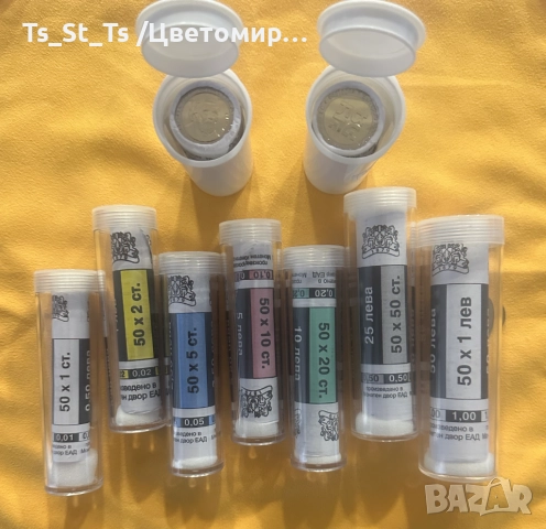 Фишек 50 х 20 ст. 1999 г. в ТУБУС - нециркурилали, UNC, снимка 3 - Нумизматика и бонистика - 52794052