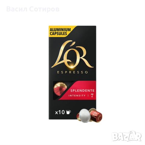 L’or Неспресо алуминиеви капсули Nespresso , снимка 5 - Други - 46738347