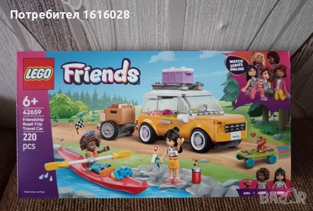 LEGO Friends 42659 - Кола за приятелско пътешествие.