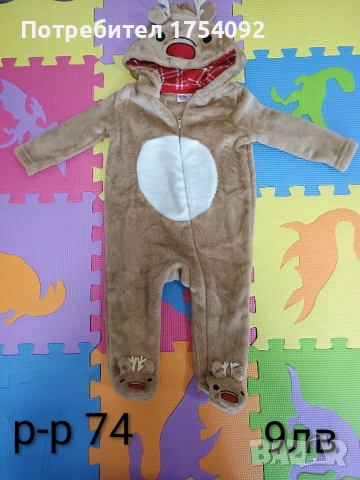 Коледни дрешки, снимка 3 - Комплекти за бебе - 52626170