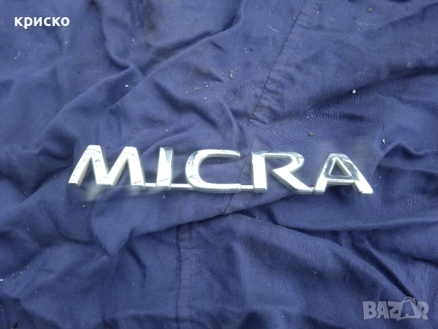 нисан микра К12, снимка 17 - Аксесоари и консумативи - 51553909