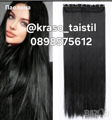 Търся момичета за онлайн работа 