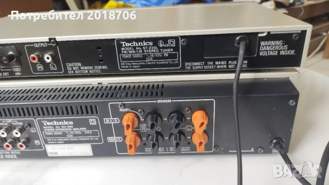 Technics усилвател и тунер, снимка 10 - Ресийвъри, усилватели, смесителни пултове - 53234719