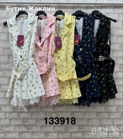 Дамски гащеризон с дантела 