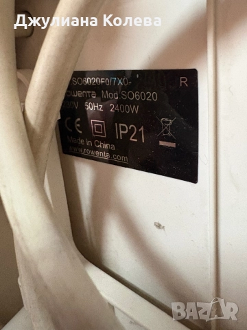 Вентилаторна печка Rowenta. 2400W., снимка 2 - Отоплителни печки - 52455223