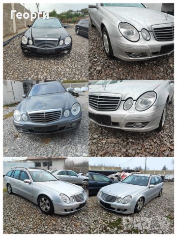 Мерцедес E 200 CDI 136 коня и E 220 CDI 170 коня На Части  , снимка 7 - Автомобили и джипове - 46496619