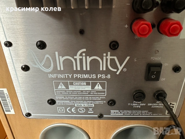 субуфер +сателитни тонколони "INFINITY Primus Ps-8", снимка 11 - Тонколони - 53321980