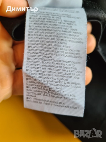 Горнище Nike на FC Barcelona Барселона, снимка 12 - Футбол - 52660323