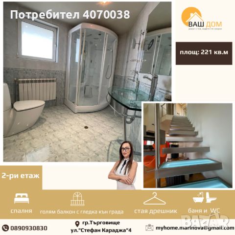 мезонет, офис и гараж, снимка 11 - Aпартаменти - 45339810