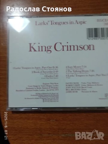 KING CRIMSON - Larks' Tongue In Aspic , DE 1989, снимка 4 - CD дискове - 48564696