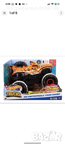 Hot wheels monster truck Tiger Кола с дистанционно Тигър 1:15, снимка 7 - Коли, камиони, мотори, писти - 52731587