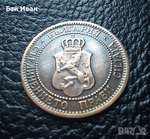 Стара монета 2 стотинки 1912 г. България- перфектна ,красавица !, снимка 13 - Нумизматика и бонистика - 54003586