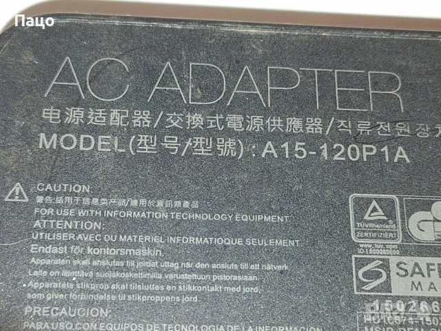 Зарядно за лаптоп  Asus  ROG, снимка 8 - Лаптоп аксесоари - 53910082