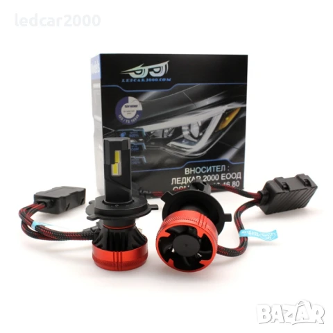 Лед Крушки TitaN 24 *CANBUS* H1 H3 H4 H7 H11 HB3 HB4 +Подарък LED T10