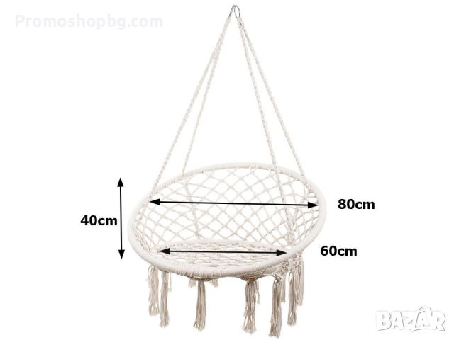 Хамак - висяща люлка за градина, БЕЖОВ, до 120 кг, снимка 2 - Градински мебели, декорация  - 45089234