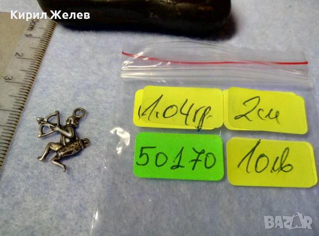 ЗОДИЯ СТРЕЛЕЦ ФИГУРАЛЕН АСТРОЛОГОЧЕН СРЕБЪРЕН МЕДАЛЬОН ЛАКИРАНО СРЕБРО 925 РЕТРО АРТ БИЖУ 50170, снимка 5 - Колиета, медальони, синджири - 50542178