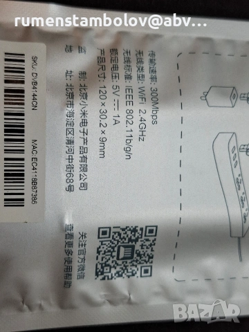 DJI Ryze Tello + Game Sir контролер + усилвател за Wi-Fi и др. , снимка 9 - Дронове и аксесоари - 53667290