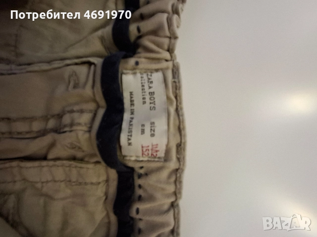 Панталони за момче, снимка 11 - Детски панталони и дънки - 52919101