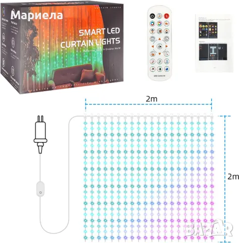 LED Светлинна Завеса 2х2 метра / 400 светодиода RGBW с IC приказни светлини, снимка 6 - Лед осветление - 48470078