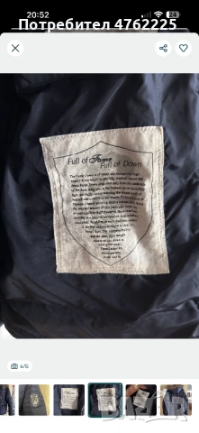 Зимно яке с гъши пух FAME, снимка 4 - Якета - 53803129