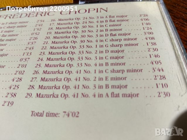 CHOPIN, снимка 7 - CD дискове - 45211280