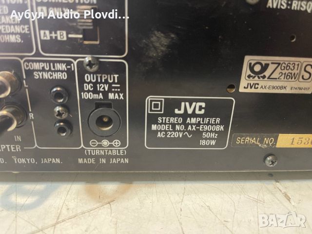 JVC AX-E900 Стерео интегриран усилвател, снимка 10 - Ресийвъри, усилватели, смесителни пултове - 46433713