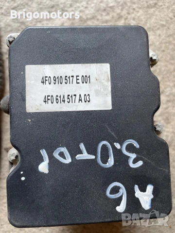 Esp Abs audi a6 3.0 tdi, снимка 2 - Части - 50468669