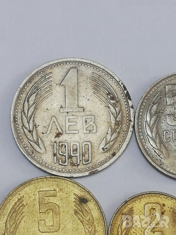  лот монети НРБ-1990 г., снимка 2 - Нумизматика и бонистика - 47332880