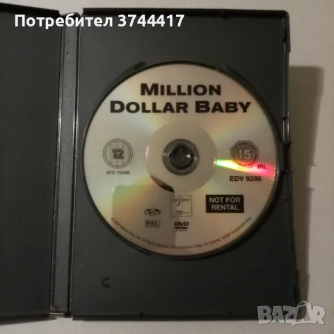 ЕДИН ФИЛМ АНГЛИЙСКО ИЗДАНИЕ БЕЗ БГ СУБТИТРИ , снимка 3 - DVD филми - 46889795