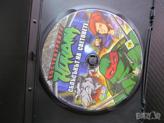 Костенурките нинджа 18 DVD филм Сблъсъкът на световете Космическо нашествие Фуджитоид Трицератони, снимка 2 - Анимации - 53632511