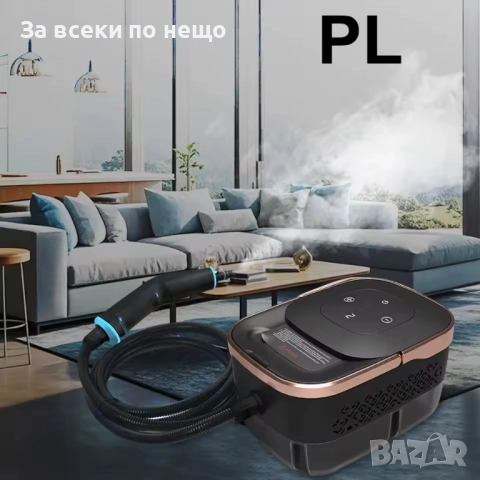 Парочистачка Oliver Voltz OV51002B, 1500W, налягане – 4 bar, резервоар 1.25 л., 6 степени Код P1775, снимка 7 - Прахосмукачки - 53001686