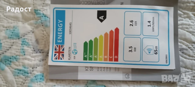 KLARSTEIN Iceblock ProSmart Smart мобиленклиматик, снимка 9 - Климатици - 50719478