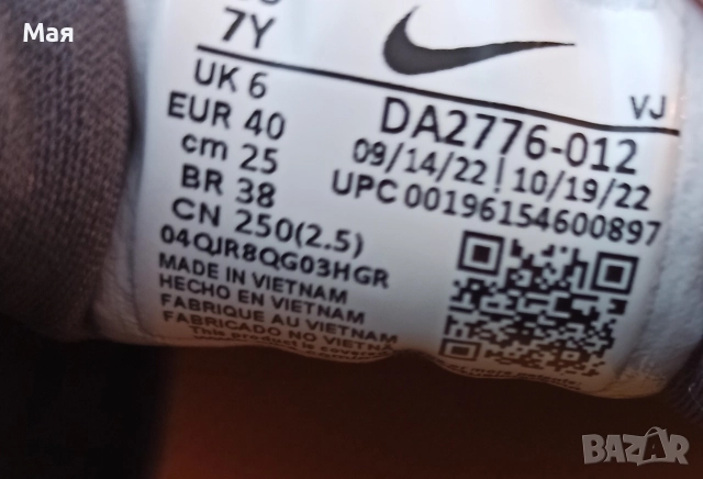 Маратонки 'Adidas', снимка 5 - Детски маратонки - 52971393