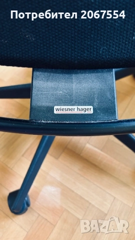 Въртящ стол за офиса или вкъщи, снимка 4 - Столове - 51557425