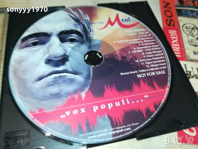 СЛАВИ ТРИФОНОВ-ЦД 0708251613, снимка 2 - CD дискове - 51287542