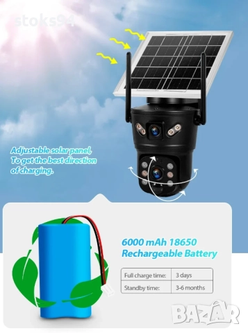 ХИТ! 4G GSM Соларна Камера 6MP - Безжична за Пчелини, Вили, Дворове. 6000 mAh Батерия! SD карта 64GB, снимка 9 - Комплекти за видеонаблюдение - 52704608
