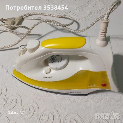 Парна ютия, снимка 1 - Други - 47056467