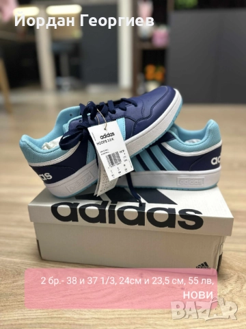 Оригинални маратонки Адидас 