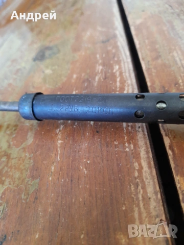 Стар поялник #26, снимка 5 - Други ценни предмети - 53977353