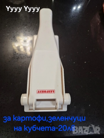 Различни кухненски консумативи , снимка 17 - Аксесоари за кухня - 54088115