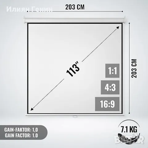 Екран за проектор ръчно прибиращ се 113", снимка 4 - Телевизори - 48116637