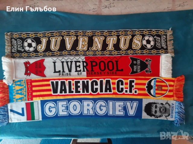 Колекционерски футболни шалове